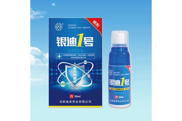 丹东专业消字号蜜桃无码AV在线贴牌加工价格