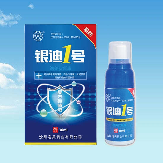 水蜜桃视频免费在线观看液加工