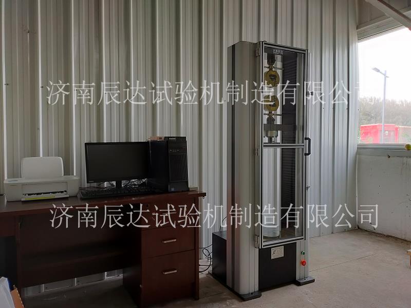 电子万能蜜桃无码AV在线交货调试完成