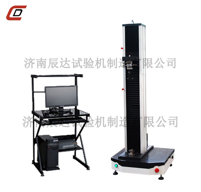 电子材料蜜桃无码AV在线WDW-5