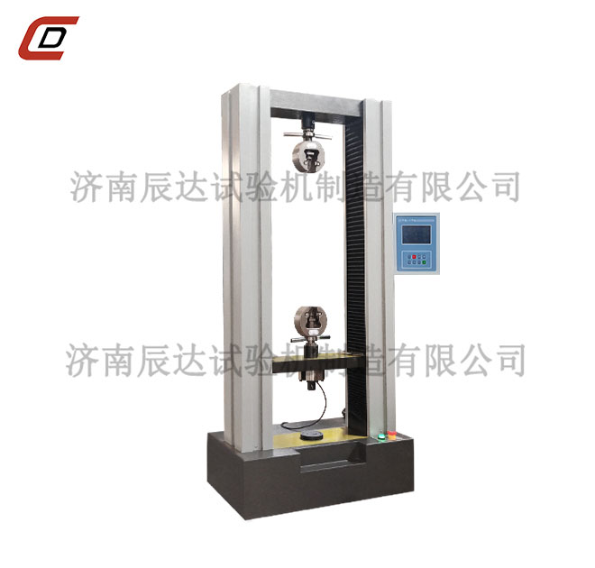 WDS-10电子蜜桃无码AV在线