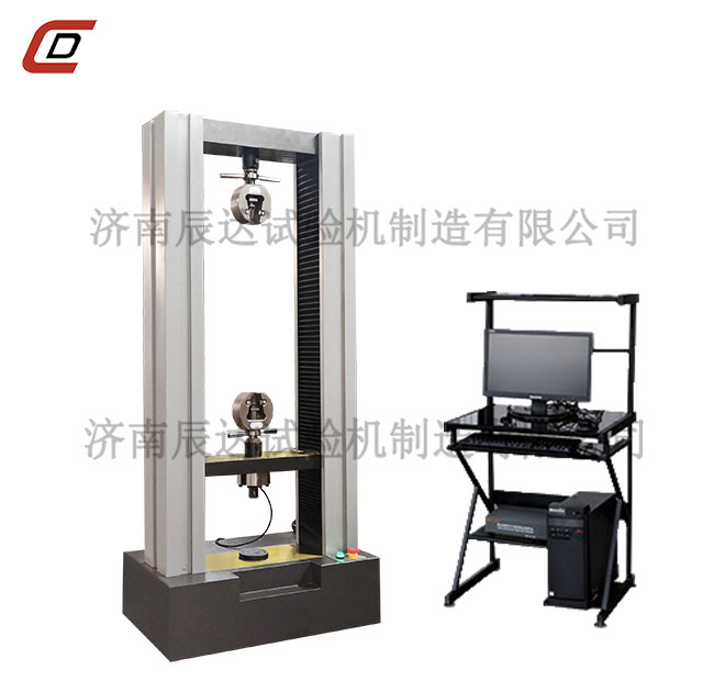 微机控制电子万能蜜桃无码AV在线WDW-10