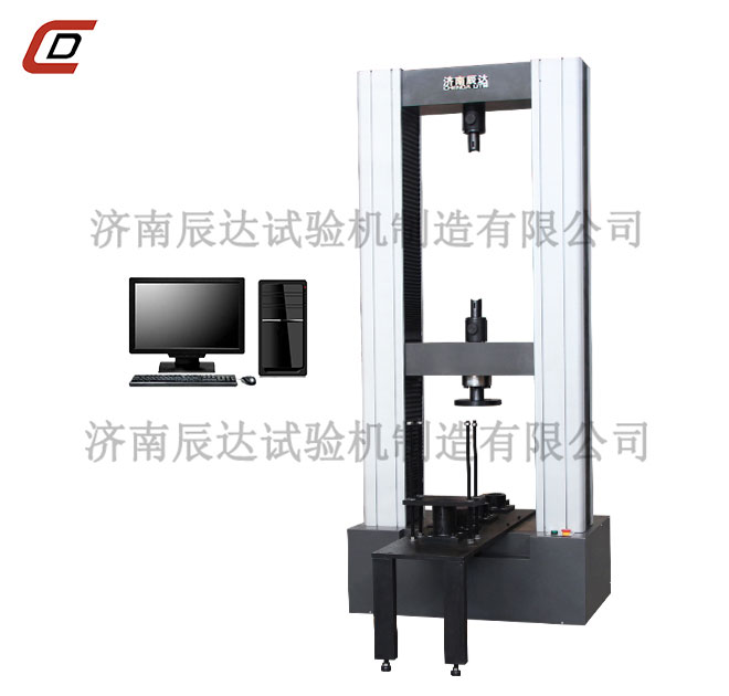 15吨扣件万能蜜桃无码AV在线