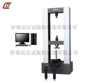 15吨扣件万能蜜桃无码AV在线